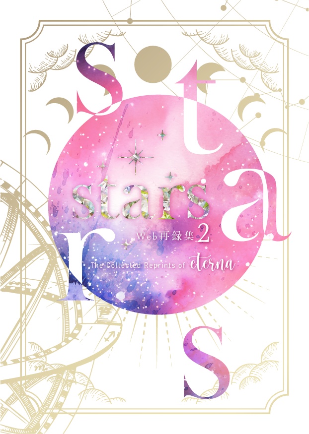 stars 2