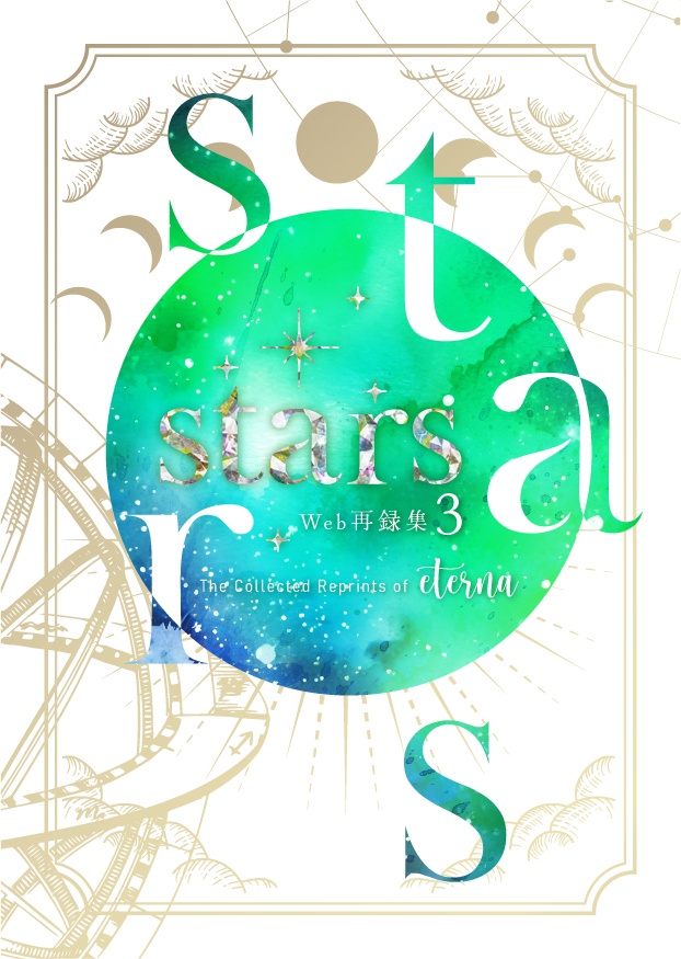 stars 3