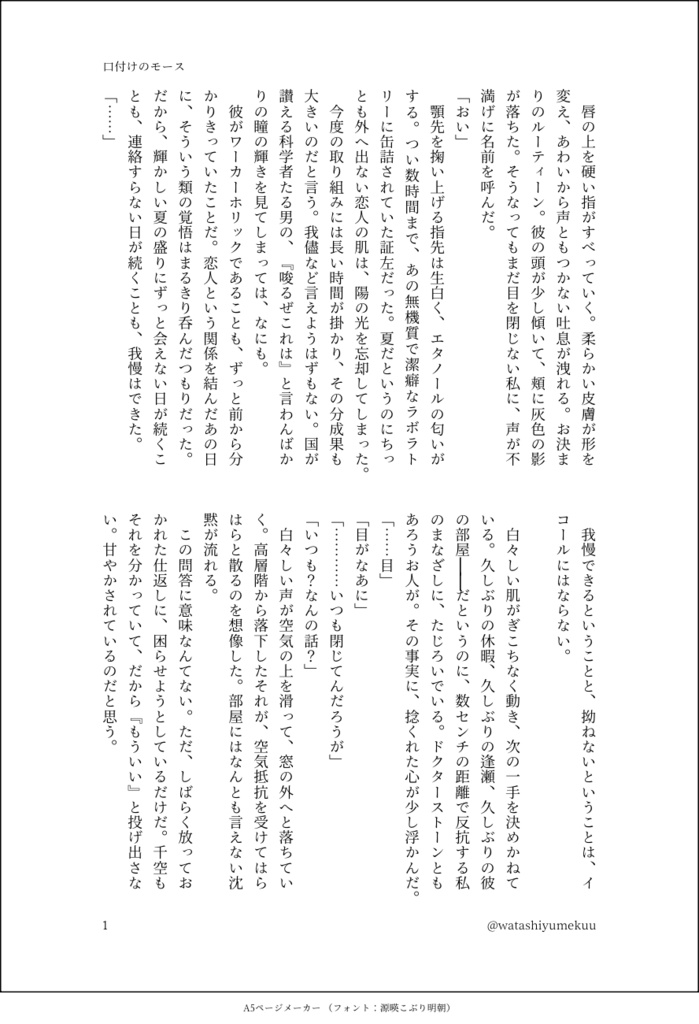 stars 3