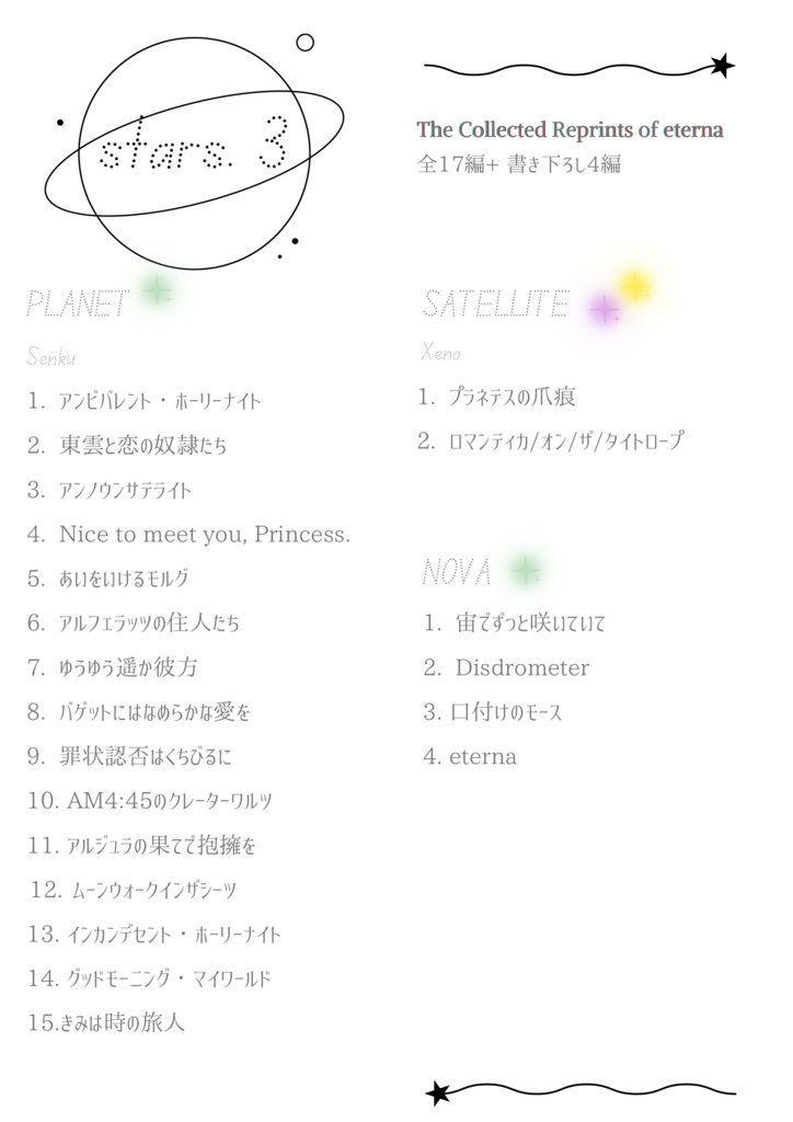 stars 3