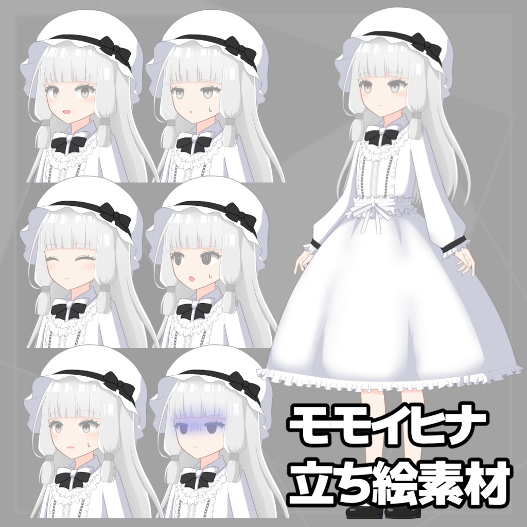 【MYCOEIROINK配布】モモイヒナ【+PSD立ち絵】