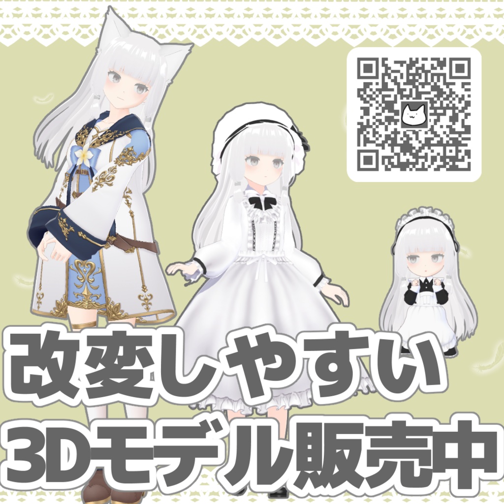 【MYCOEIROINK配布】モモイヒナ【+PSD立ち絵】