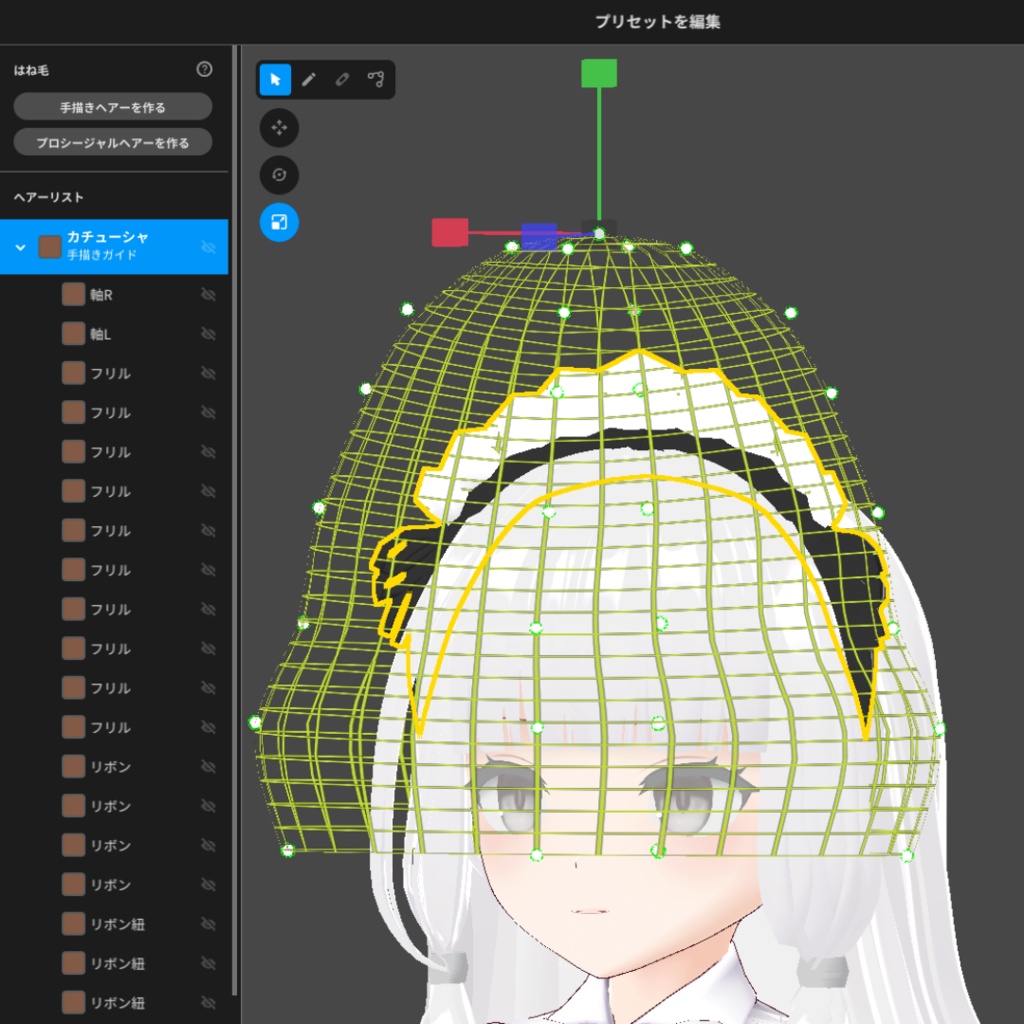 【Vroid正式版】改変しやすいカチューシャ【クレジット表記不要】