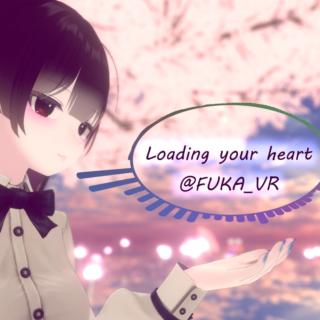 【フリーBGM】Loading your heart【VRChat向け】