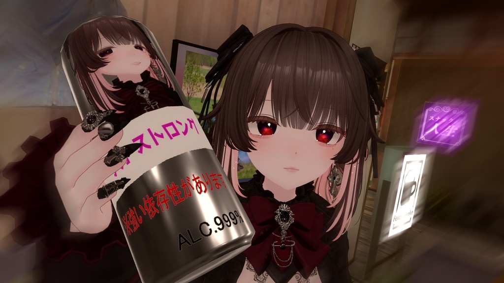 【無料】フカストロング