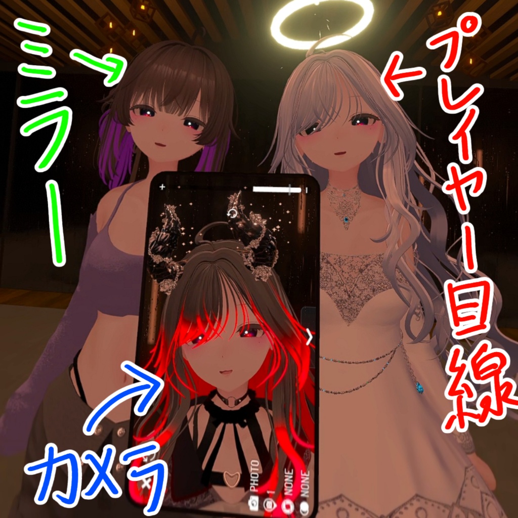 【簡単導入】幻影シェーダー【lilToon拡張シェーダー & 非破壊導入ツール】