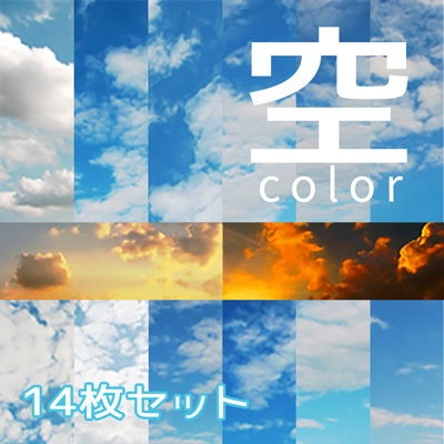 空color