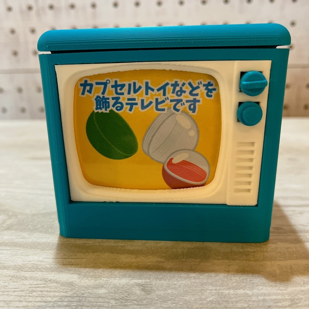 KAZARU-TV 大型 ブルー