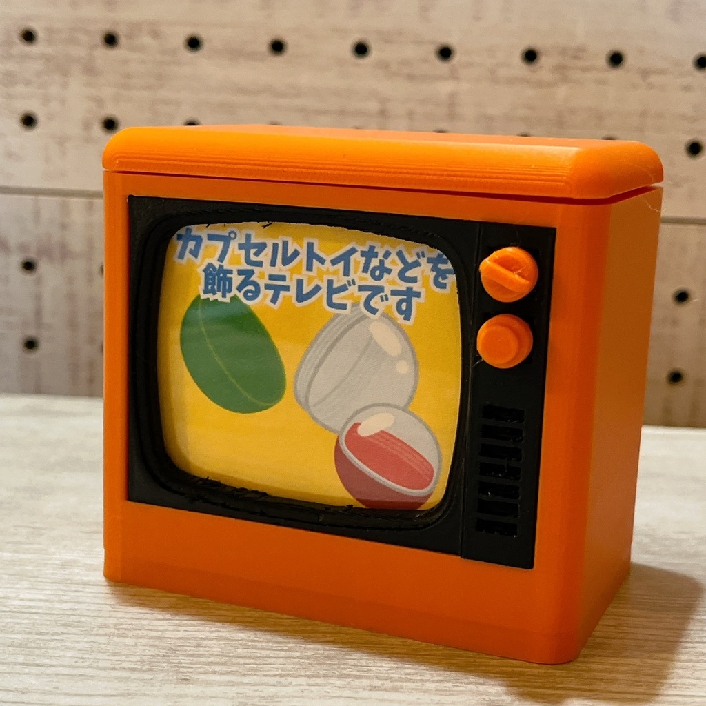 KAZARU-TV (大型)オレンジ