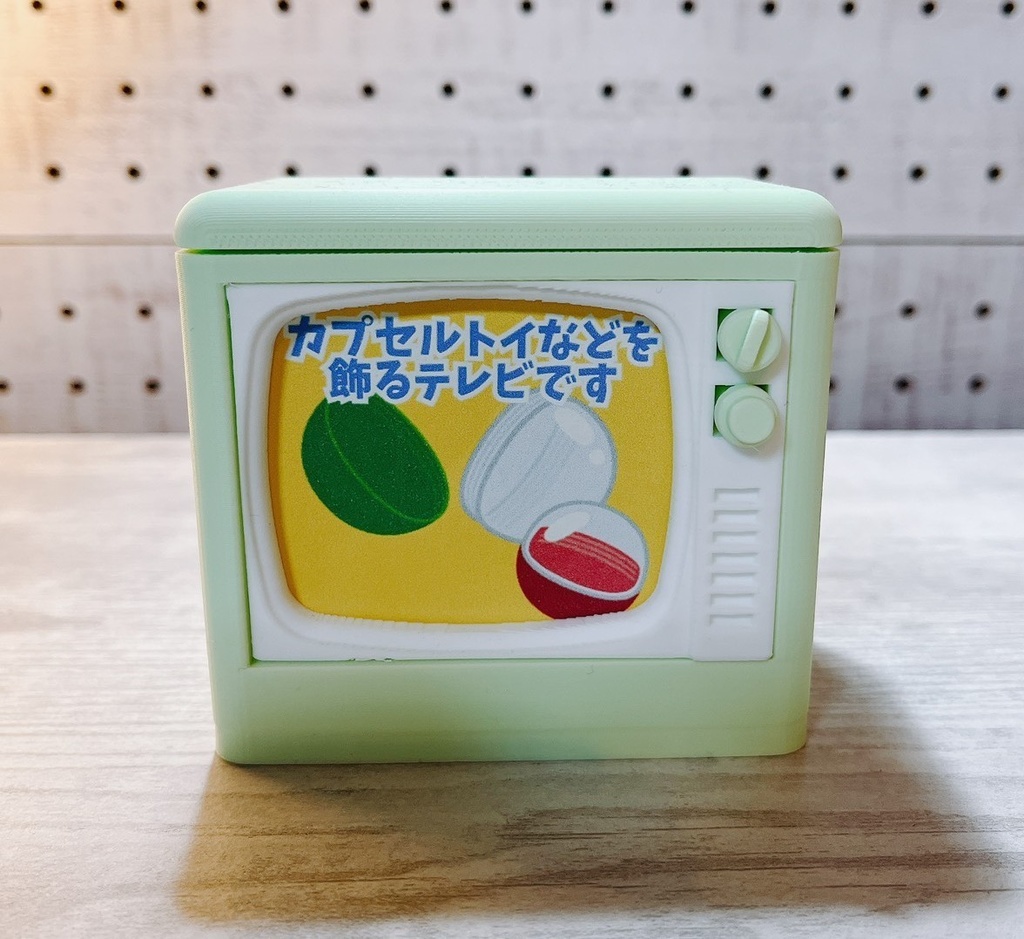 KAZARU-TV 大型 レッド(パステルグリーン)