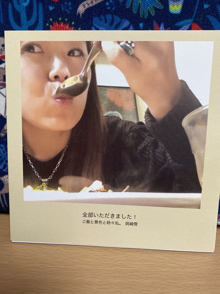 ご飯と景色と時々私。