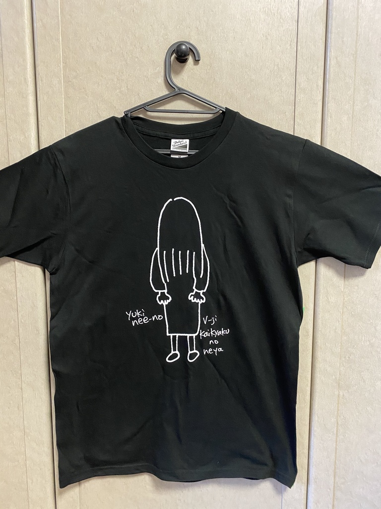 雪ねえTシャツ　（前面印字）LLサイズ（メッセージなし）