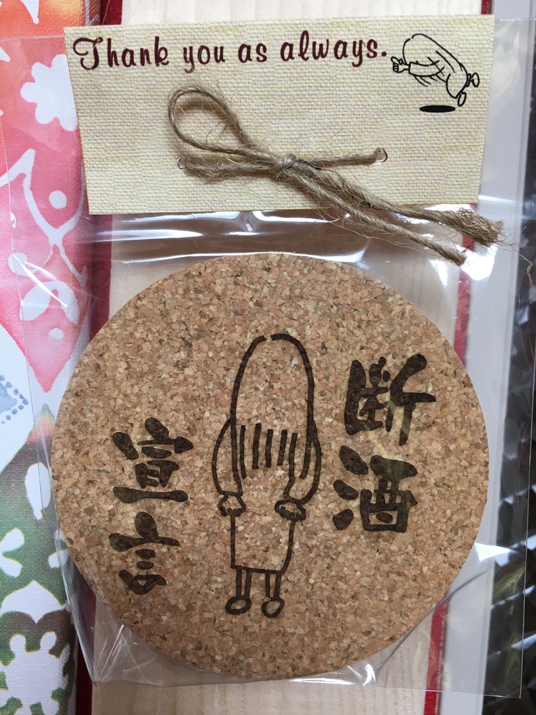 サダりんコースターズ