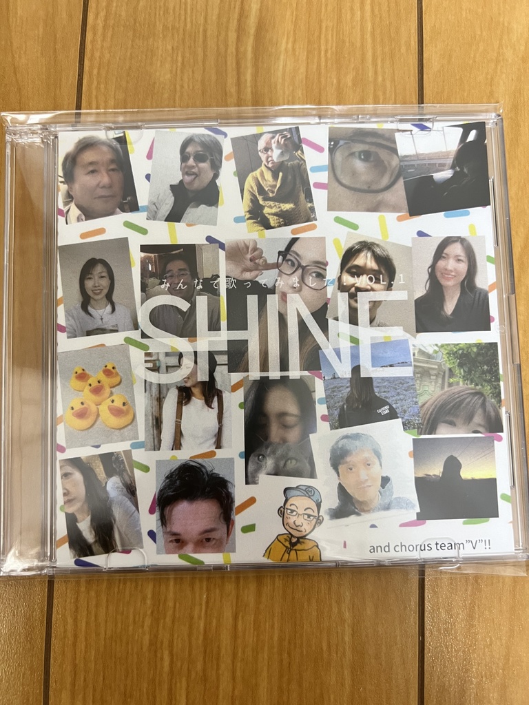 みんなで”Shine”