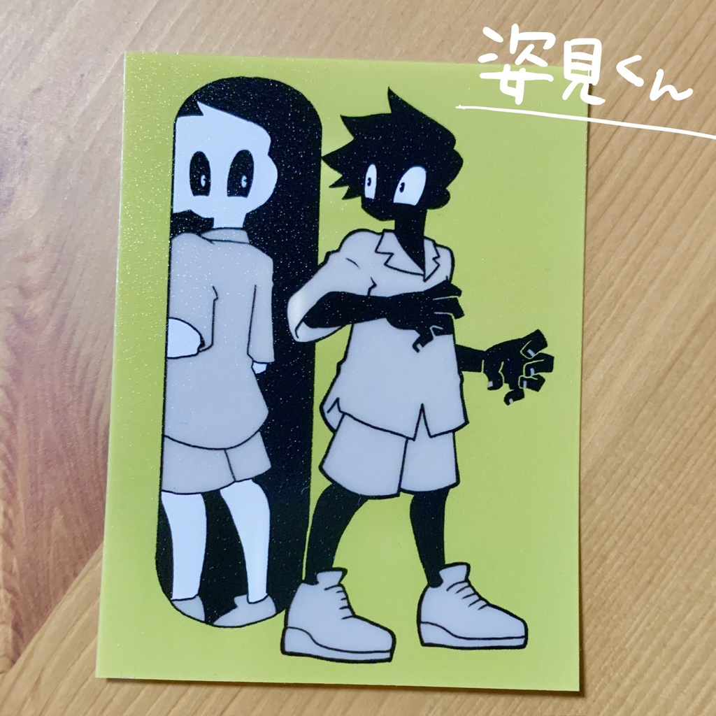 【#ootd】シール