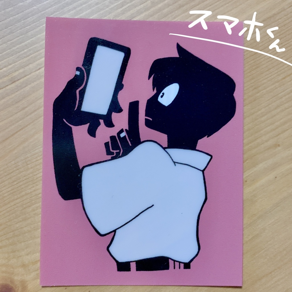 【#ootd】シール