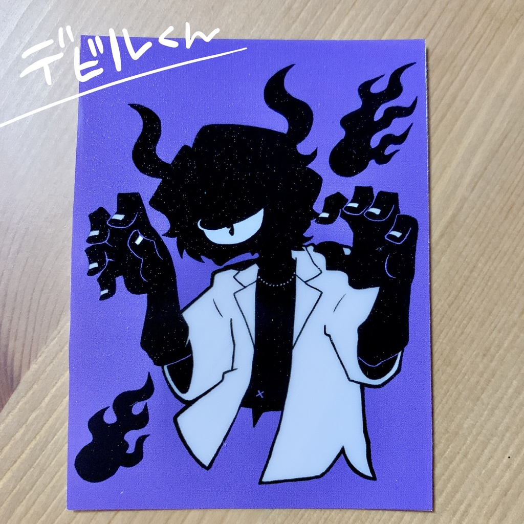 【#ootd】シール