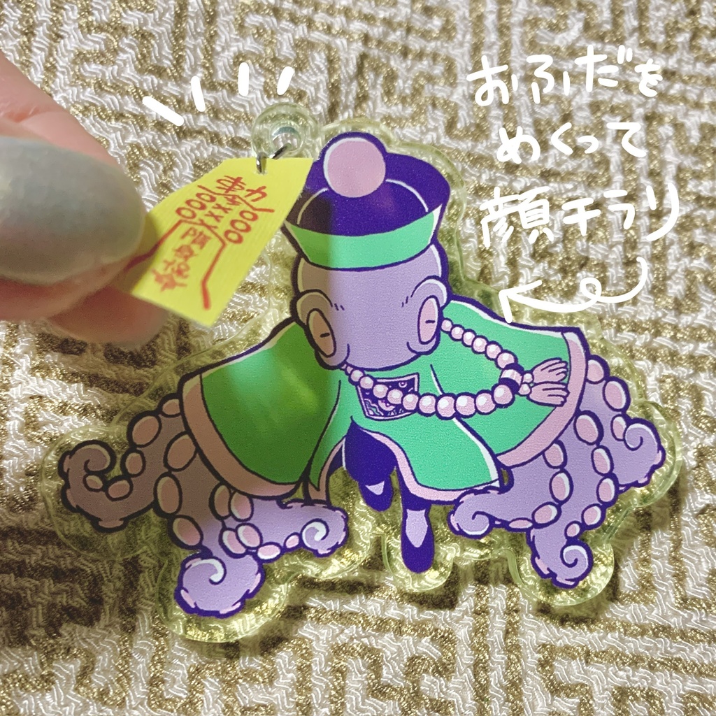 【キョンシーアニマルズ】アクリルバッジ