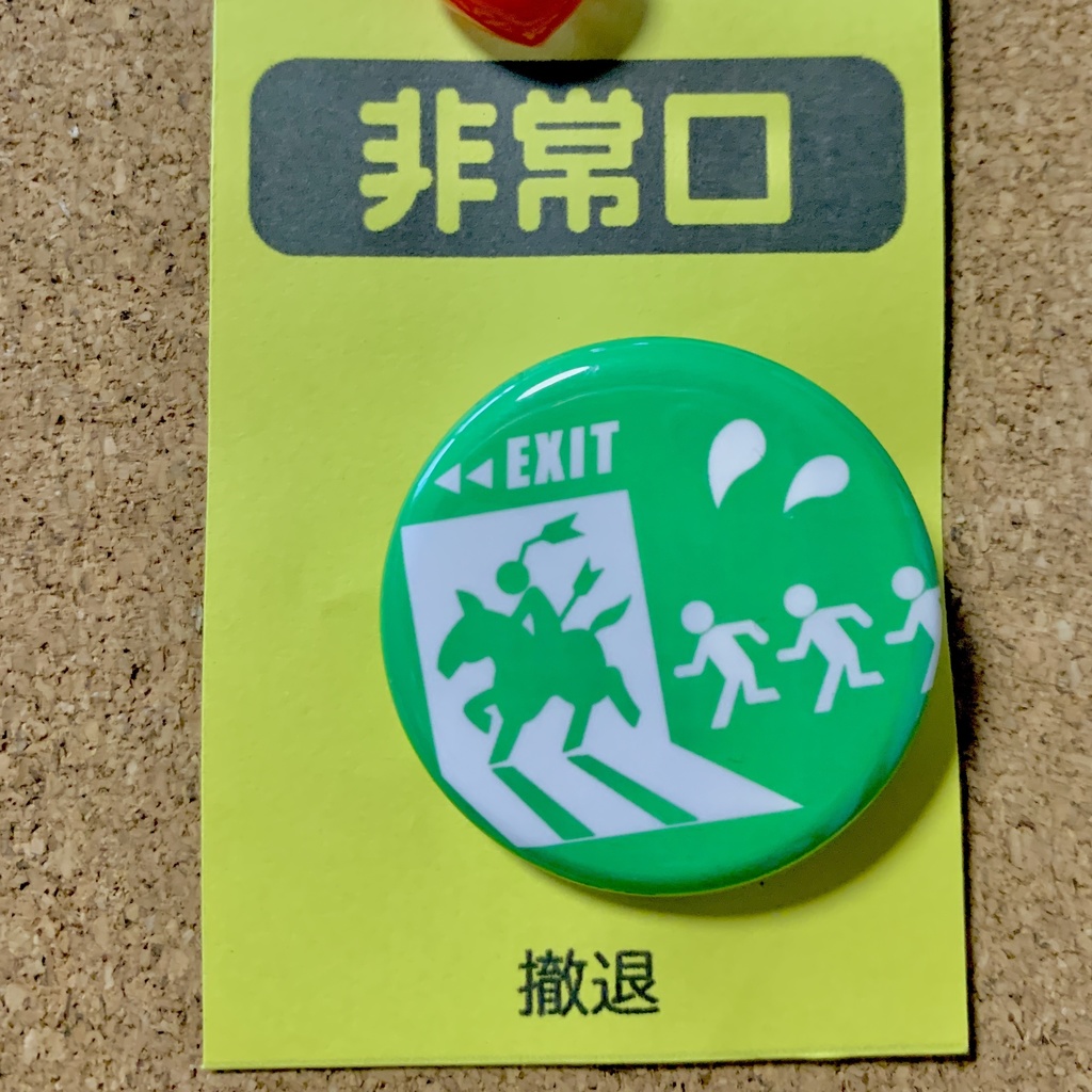 【3594(三国志)pict】缶バッジ