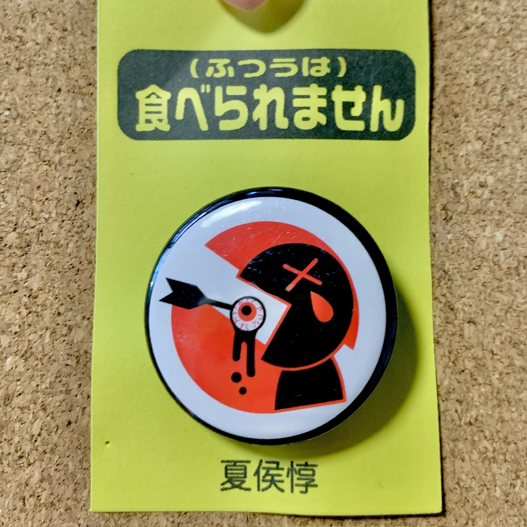 【3594(三国志)pict】缶バッジ