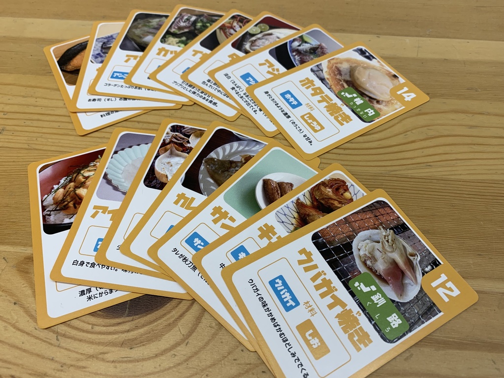 Fish & Money ~魚を釣って日本の地域をすくえ!~