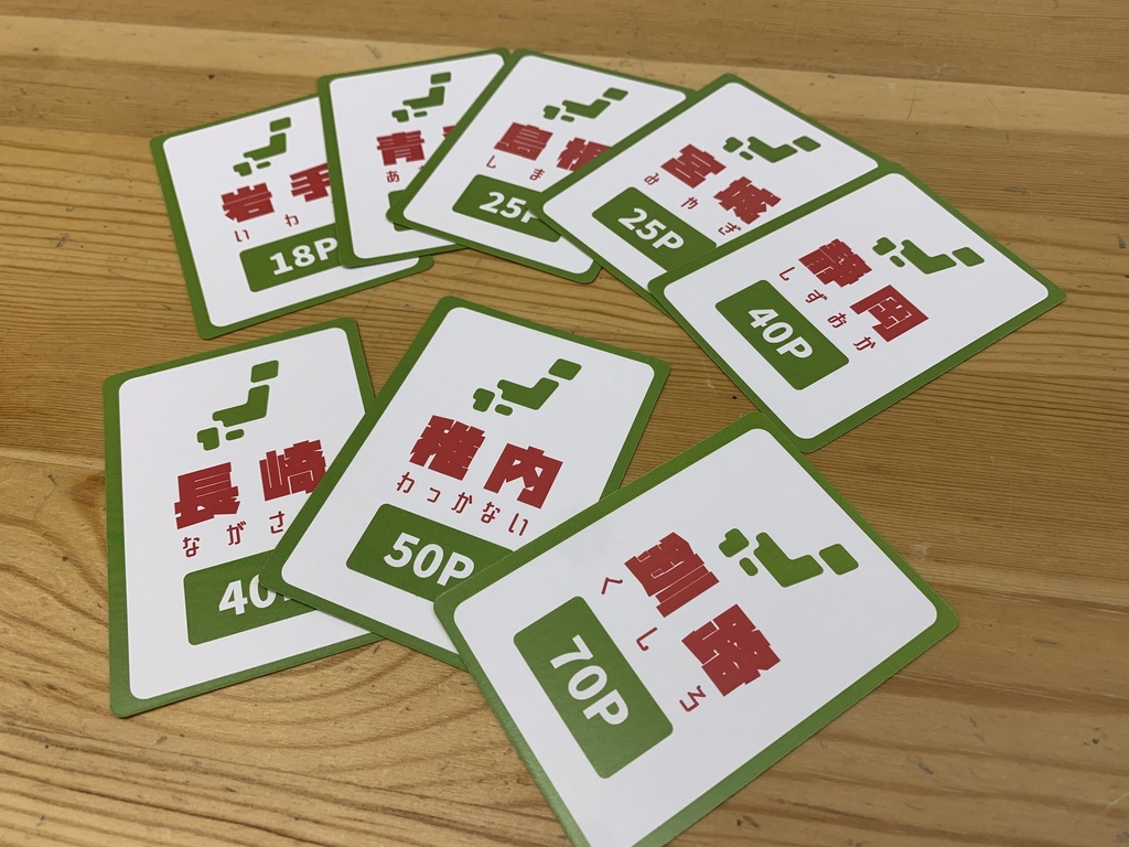 Fish & Money ~魚を釣って日本の地域をすくえ!~