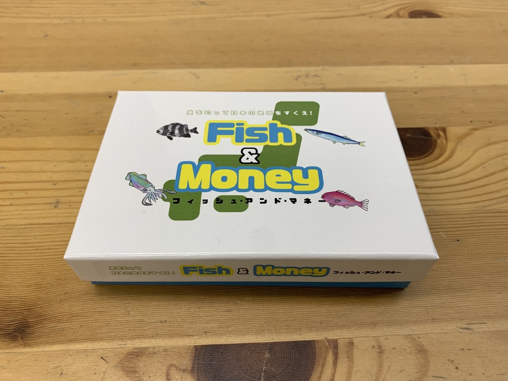 Fish & Money ~魚を釣って日本の地域をすくえ!~