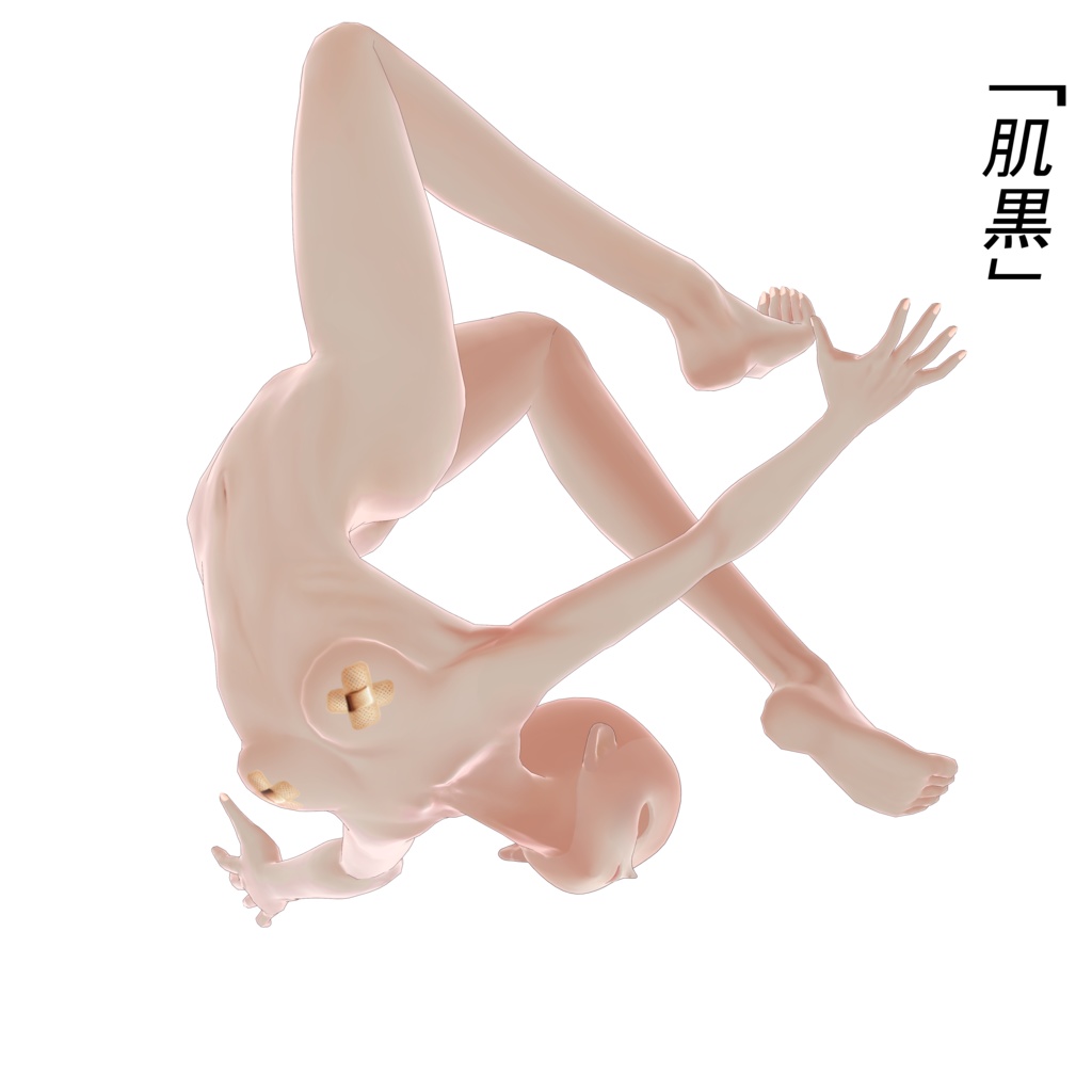 【Vroid用肌テクスチャ】スレンダー女子