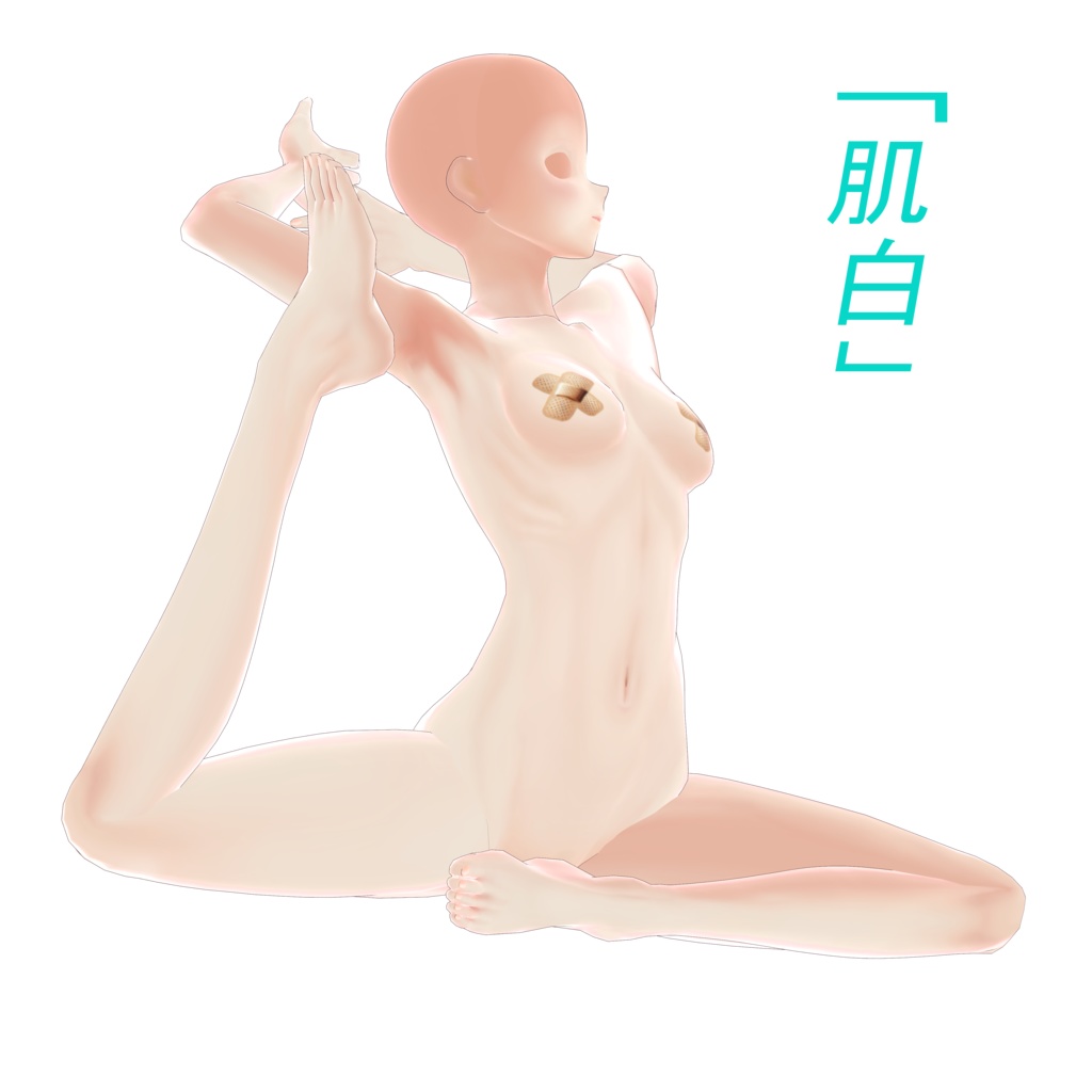 【Vroid用肌テクスチャ】スレンダー女子