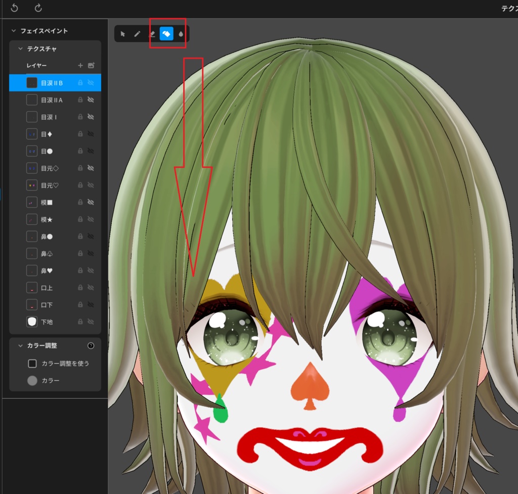 フェイスペイント(道化-ピエロ)