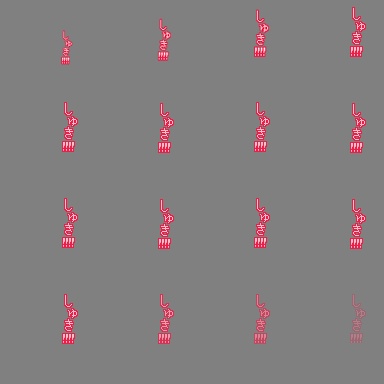 本気エフェクト001