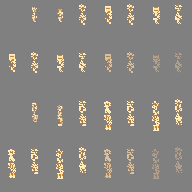 本気エフェクト003