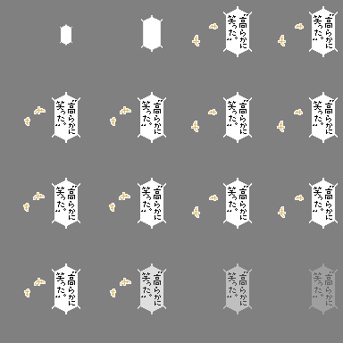 本気エフェクト008