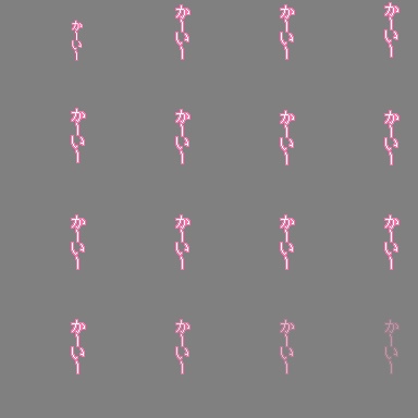 本気エフェクト009