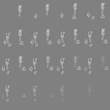 本気エフェクト010