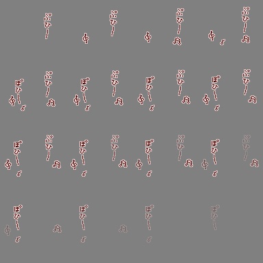 本気エフェクト010