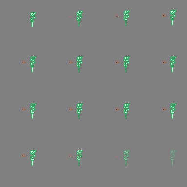 本気エフェクト013