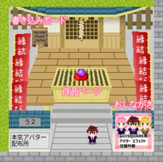 本気店舗外観001