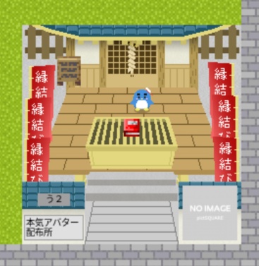 本気店舗外観001