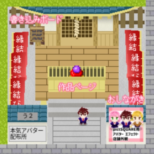 本気店舗外観001