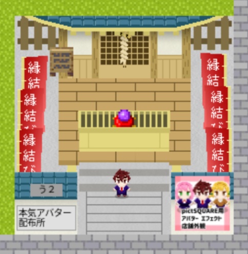 本気店舗外観001