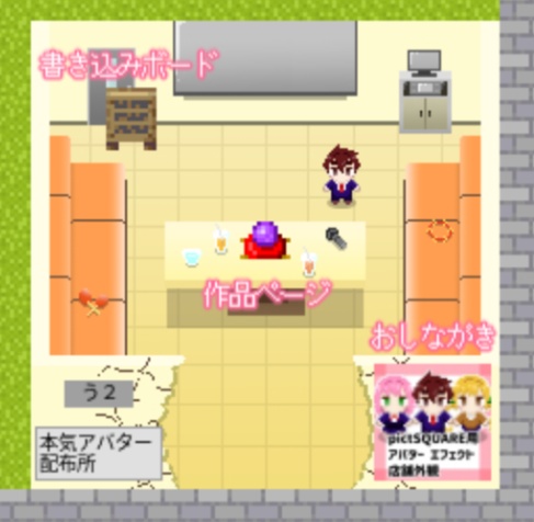 本気店舗外観002