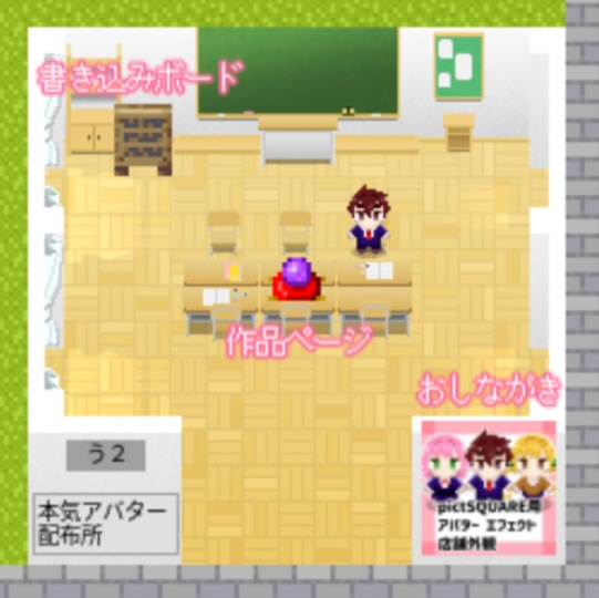 本気店舗外観003