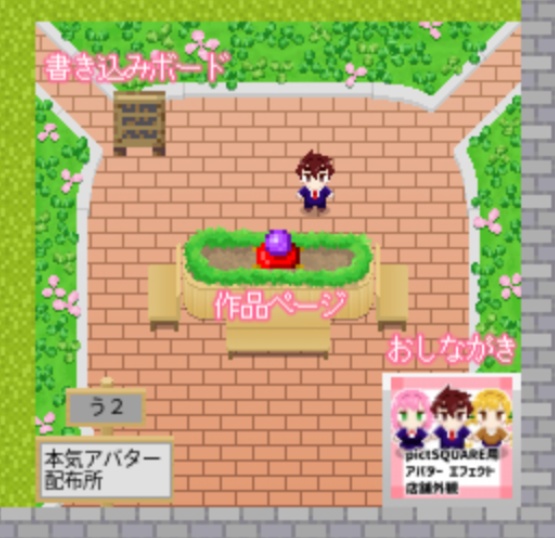 本気店舗外観004