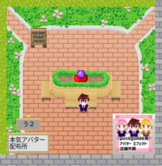 本気店舗外観004