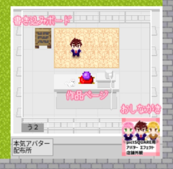 本気店舗外観005