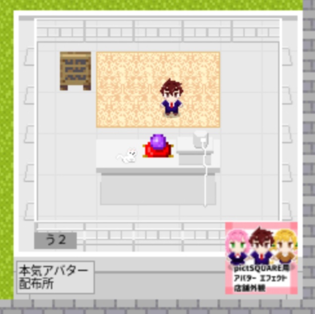 本気店舗外観005