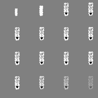 本気エフェクト016