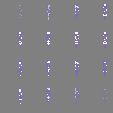 本気エフェクト017