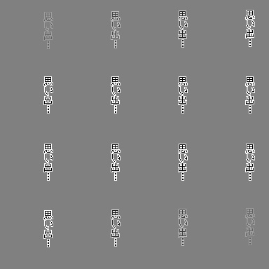 本気エフェクト017